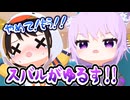 おかゆの解像度高すぎるモノマネで限界化するスバルｗ【ホロライブ切り抜き/大空スバル/猫又おかゆ/hololive/3Dアニメ】