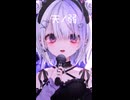 天ノ弱 【歌ってみた】【Shorts】ice