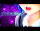 シュレーディンガーの初音ミク/kaz feat.初音ミク【MMD-MV】