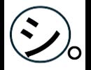 【シンプルに】イチブトゼンブ【歌ってみた】