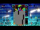 【テトリス99】どうしても98人を薙ぎ倒したい漢のテトリス99#1【実況プレイ】