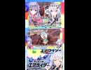 【カービィのエアライダーshort編】白銀が空を翔けるエアライダー♯12【アリアル＆ディアちゃん実況】