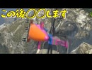 警察官という立場を利用してハチャメチャに遊べる傑作ゲーム[レゴシティ アンダーカバー]実況プレイ32