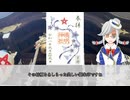 安倍晴明公を祀る神社に行ってきた話【御朱印祭2026】【ユーザモデル応援祭_2026春】