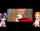 ぐるみんゆっくり実況プレイPart2
