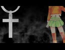 Freeze My Love / GUMI (GLAY cover)