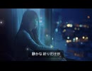【タイトル】星の降る夜に / オリジナル曲【MV】