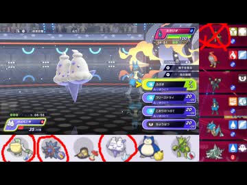 【ポケモンチャンピオンズ】まったりシングルバトル30