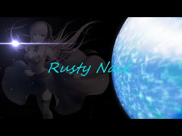 Rusty Nail / 巡音ルカ (X JAPAN covered by Dragonland cover)