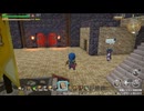 ドラゴンクエストビルダーズ 実況プレイ65