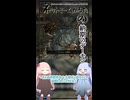 琴葉ggr姉妹のネットミームかるた#4「納期のデーモン」