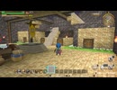 ドラゴンクエストビルダーズ 実況プレイ66