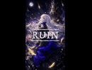 RUIN – 鬼斬 feat. 夢ノ結唱ROSE