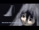 ぽつひとり-都築っぽいか、雪歌ユフ