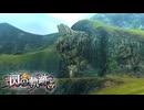 #46 英雄伝説 閃の軌跡Ⅰ：改 -Thors Military Academy 1204-をやるだけ