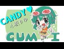 【GUMI SV】小坂りゆ / CANDY♡【自作オケカバー】