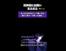 まふまふ好きなロック歌い手が憧れて原キーで歌った結果...
