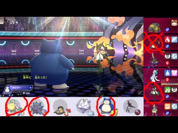 【ポケモンチャンピオンズ】まったりシングルバトル31