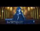 【FGO】剽滅十字前線 アンティオキア3
