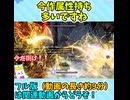 【仁王3】何も考えてないだけですよ