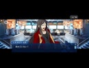 【FGO】剽滅十字前線 アンティオキア15
