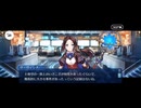 【FGO】剽滅十字前線 アンティオキア16