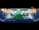 【FGO】剽滅十字前線 アンティオキア18