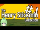 【ゲーム実況】ヘンリー！【ヘンリースティックミンtge henry sticmin】【Vtuber新人Vtuber】