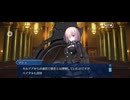 【FGO】剽滅十字前線 アンティオキア41