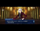 【FGO】剽滅十字前線 アンティオキア39