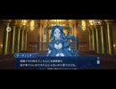 【FGO】剽滅十字前線 アンティオキア40