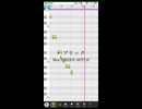 【初音ミク】パブリック/Mrs. GREEN APPLE【cover】