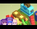 【Block Factory】踏むと痛い工場#4