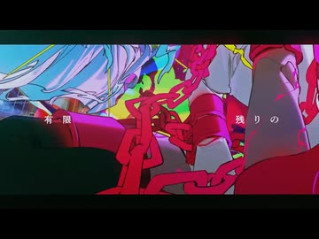【爆音推奨】フューエル/Utsu-P【covered by 伊吹（いぶ）】