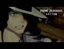 そこに“いる”【#22 パラノマサイト FILE23 本所七不思議　初見プレイ】