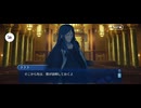 【FGO】剽滅十字前線 アンティオキア24