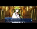 【FGO】剽滅十字前線 アンティオキア25