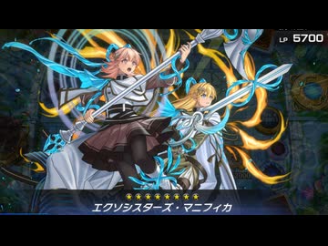 【マスターデュエル】新デッキ　アンデットシスターズ（アップデート）試運転