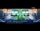 【FGO】剽滅十字前線 アンティオキア14