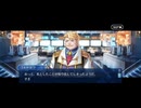 【FGO】剽滅十字前線 アンティオキア13