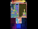 【ぷよぷよｅスポーツ】レート3400代との戦い【ぷよぷよ通 】#ぷよぷよｅスポーツ#Shorts