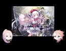 【刀剣乱舞偽実況】刀剣男士と音ゲー【Arcaea】