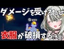 動画の9割9分をゲームに関係ない事しか喋らないのは実況なのか？【ドラゴンボールザブレイカーズ】