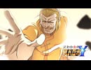 にわか女のスパロボY　#207_(:3 」∠)_【実況】