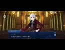 【FGO】剽滅十字前線 アンティオキア37