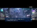 【FGO】剽滅十字前線 アンティオキア33