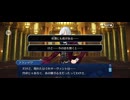 【FGO】剽滅十字前線 アンティオキア34