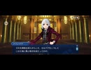 【FGO】剽滅十字前線 アンティオキア36