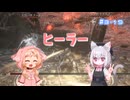 【Darksouls3】一度使った物は次作以降使用禁止 Part3-19