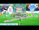 アニメラブライブ！ゆっくりμ's解説動画第6回　遂にμ's勢ぞろいへ(後編) 【霊夢＆魔理沙】